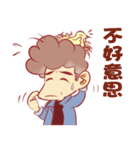 Bird-nest Hair daddy（個別スタンプ：12）