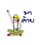 Bee Bee 66 Ver 2（個別スタンプ：17）