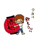 旬笑酒屋 和味(なごみ)スタンプ（個別スタンプ：7）