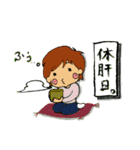 旬笑酒屋 和味(なごみ)スタンプ（個別スタンプ：32）