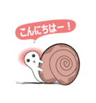 An Interesting Cunning Snails（個別スタンプ：9）