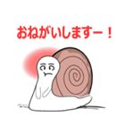 An Interesting Cunning Snails（個別スタンプ：26）