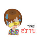 Songkran day（個別スタンプ：13）