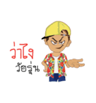 Songkran day（個別スタンプ：24）