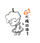 Milky毎日の家庭生活（個別スタンプ：1）