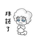 Milky毎日の家庭生活（個別スタンプ：36）