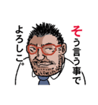 上司の一言 続編4 怒涛編（個別スタンプ：13）