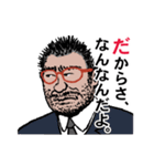 上司の一言 続編4 怒涛編（個別スタンプ：19）