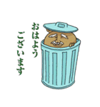 摩訶不思議クリーチャーズ（個別スタンプ：7）
