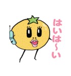 摩訶不思議クリーチャーズ（個別スタンプ：8）