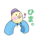 摩訶不思議クリーチャーズ（個別スタンプ：13）