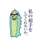 摩訶不思議クリーチャーズ（個別スタンプ：14）