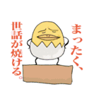 摩訶不思議クリーチャーズ（個別スタンプ：15）