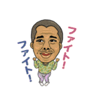 摩訶不思議クリーチャーズ（個別スタンプ：20）