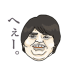 摩訶不思議クリーチャーズ（個別スタンプ：21）