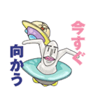 摩訶不思議クリーチャーズ（個別スタンプ：22）