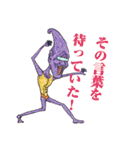 摩訶不思議クリーチャーズ（個別スタンプ：25）