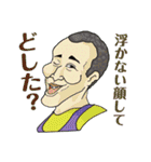 摩訶不思議クリーチャーズ（個別スタンプ：26）