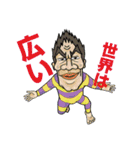 摩訶不思議クリーチャーズ（個別スタンプ：30）