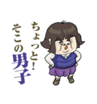 摩訶不思議クリーチャーズ（個別スタンプ：33）