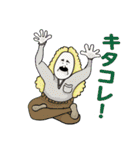 摩訶不思議クリーチャーズ（個別スタンプ：34）
