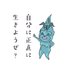 摩訶不思議クリーチャーズ（個別スタンプ：35）
