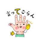 手はものを言う（個別スタンプ：1）