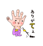 手はものを言う（個別スタンプ：2）