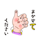 手はものを言う（個別スタンプ：3）
