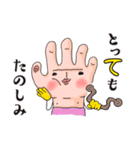 手はものを言う（個別スタンプ：4）