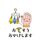 手はものを言う（個別スタンプ：6）