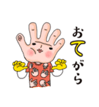 手はものを言う（個別スタンプ：7）