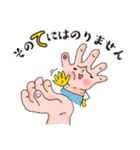 手はものを言う（個別スタンプ：8）