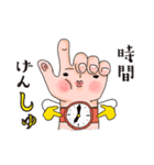 手はものを言う（個別スタンプ：9）