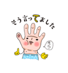 手はものを言う（個別スタンプ：22）