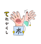 手はものを言う（個別スタンプ：31）