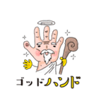 手はものを言う（個別スタンプ：39）