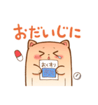 こころぽかぽかカイロ  『ぽっかにゃん』（個別スタンプ：28）