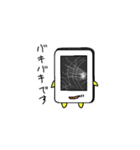 ゆずphoneがあなたの気持ち伝えます（個別スタンプ：33）