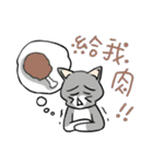 Cats everyday life（個別スタンプ：10）