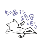 Cats everyday life（個別スタンプ：18）