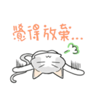 Cats everyday life（個別スタンプ：19）