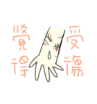 Cats everyday life（個別スタンプ：20）