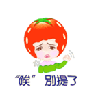 Tomato playful girl ( 5 )（個別スタンプ：15）