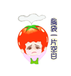 Tomato playful girl ( 5 )（個別スタンプ：32）