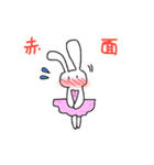 うさぎ界のモデル（個別スタンプ：11）