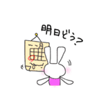 うさぎ界のモデル（個別スタンプ：26）