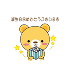 BubuBear's life part-1（個別スタンプ：2）