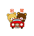 BubuBear's life part-1（個別スタンプ：10）