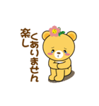 BubuBear's life part-1（個別スタンプ：11）